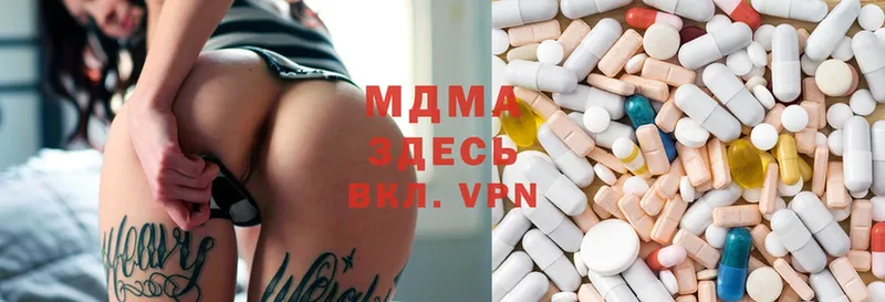 купить закладку  Бутурлиновка  блэк спрут ссылки  MDMA VHQ 